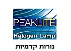 Peaklite Logo