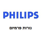 Philips Logo