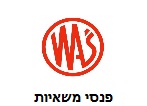 Was Logo
