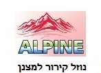 Alpghine Logo