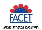 Facet Logo