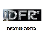 DFR Logo