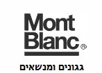 Mont Blanc Logo