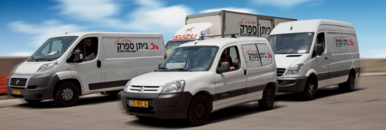 אמינות